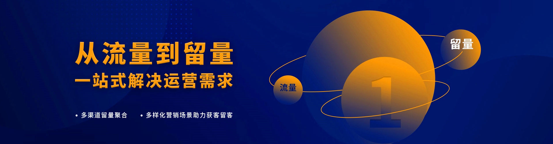 绥阳快手信息流
