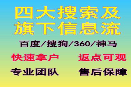 某公司通过SEM托管实现竞价推广的飞跃