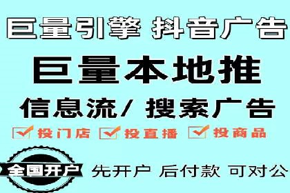 探索信息流开户的商业价值——多行业案例分析
